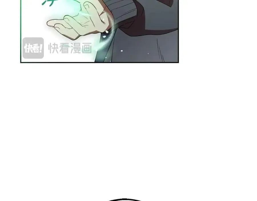 反派少女被爱意围绕 第76话 第170页