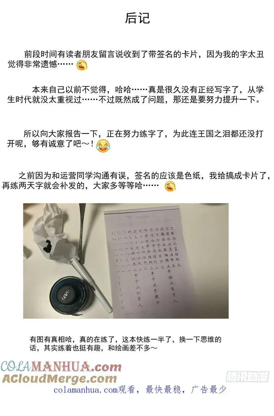 绍宋 064 汝阳 第17页