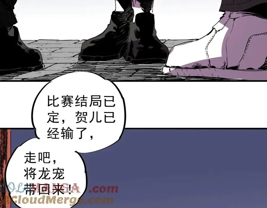 天生毒奶，我诅咒了全世界！ 第34话 惊骇四座，恐怖的手术刀！ 第17页