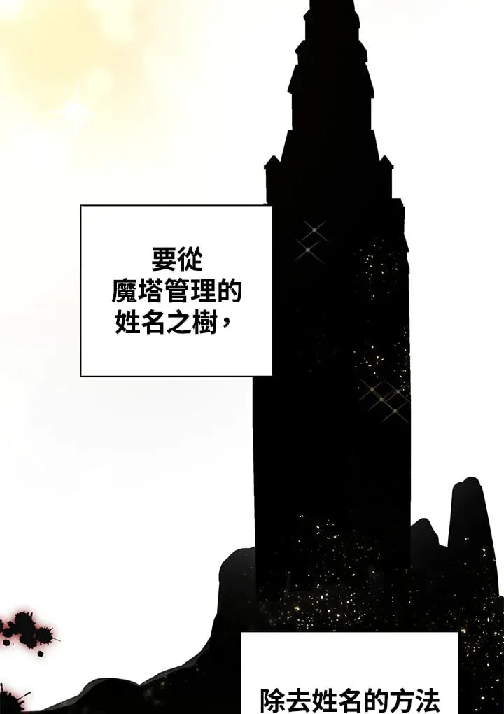 离开的决心 第39话 第17页