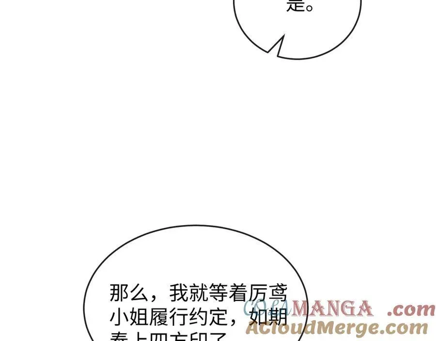 抱歉，我也是大佬 40-怎么折磨都可以 第19页