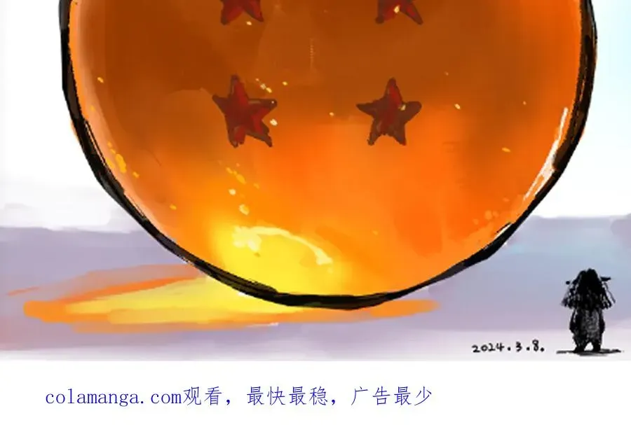 死灵法师！我即是天灾 第067话 拜师白神！ 第174页