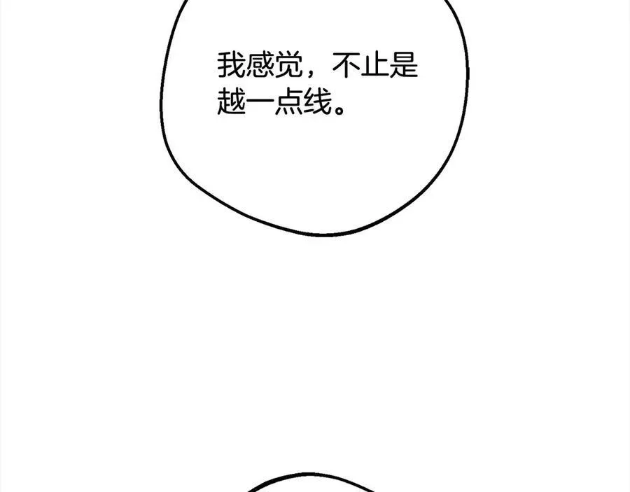 反派少女被爱意围绕 第64话 秘密 第175页