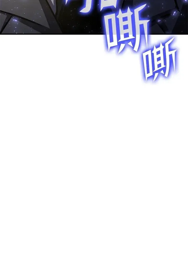 转世定律 第77话 第176页