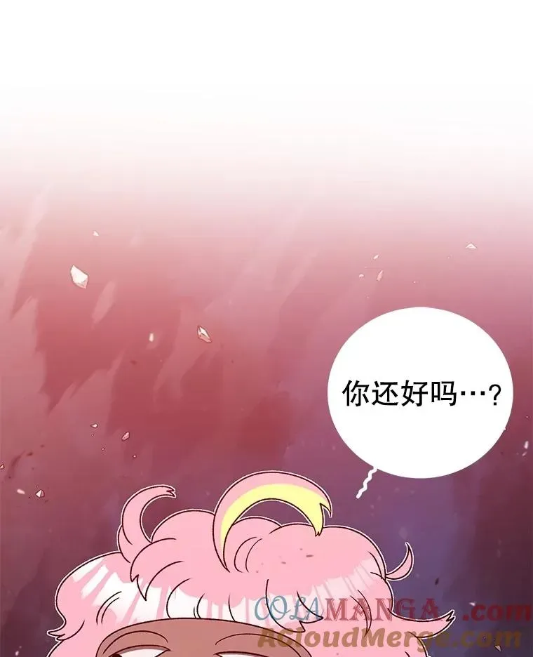 时间静止的房子 154.碾压一切的力量 第177页