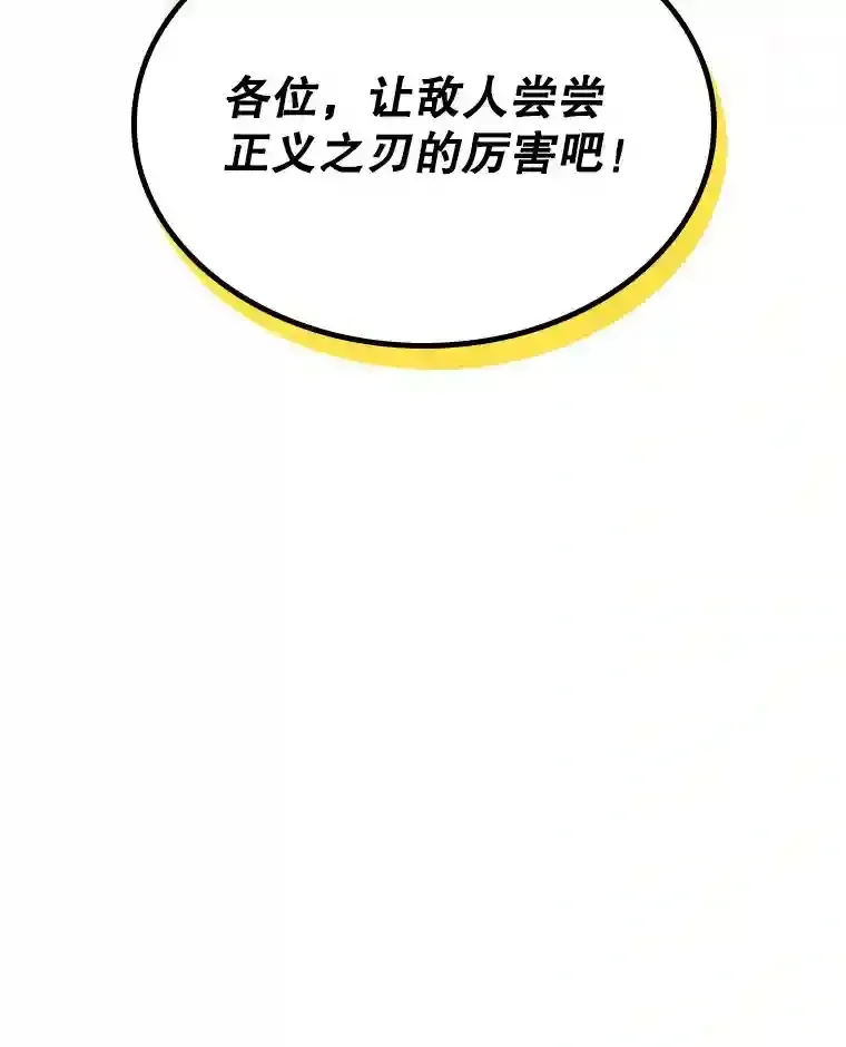 SSS级隐藏大佬 37.援助院长 第177页