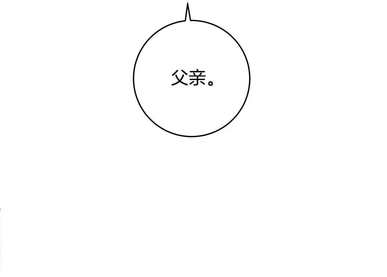 一切都在孩子脚下 第80话 每个人都很崩溃 第184页