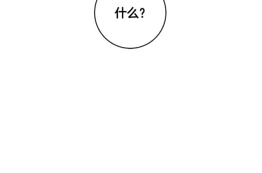 一切都在孩子脚下 第46话 小姐终于回来了 第187页