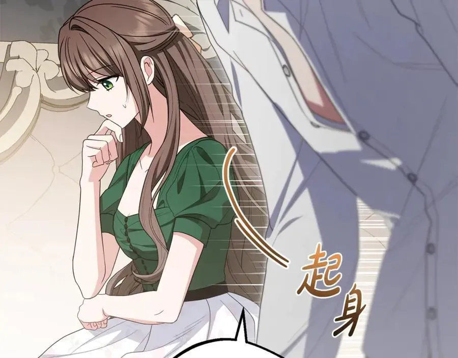 反派少女被爱意围绕 第75话 小题大做 第187页