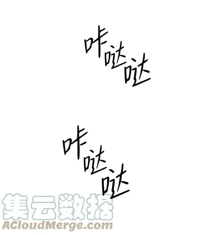 落日夕阳，冰冷目光 [第92话] 那天，在平原（3） 第20页