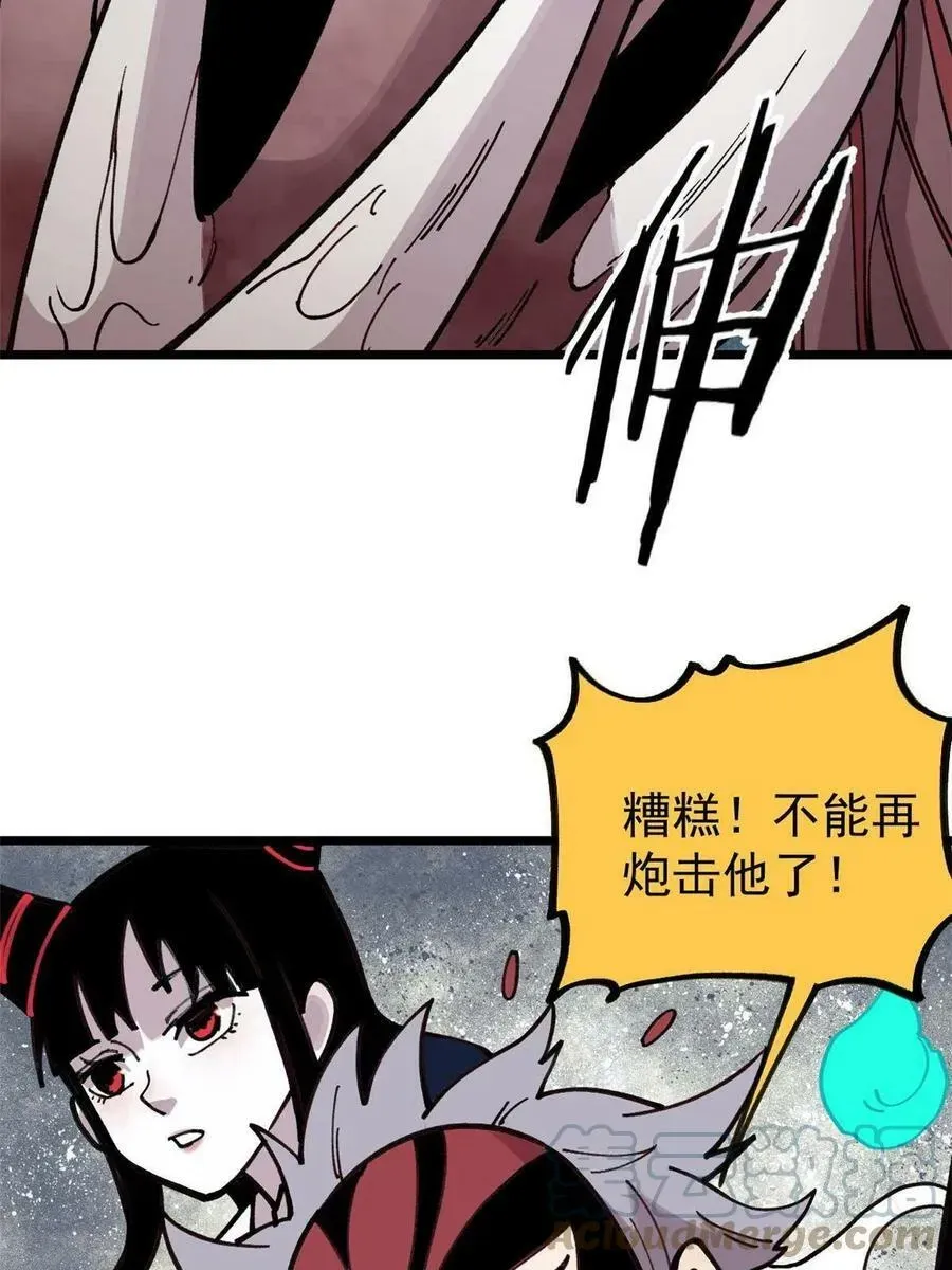 玩家凶猛 24 灭师傅的响指 第19页