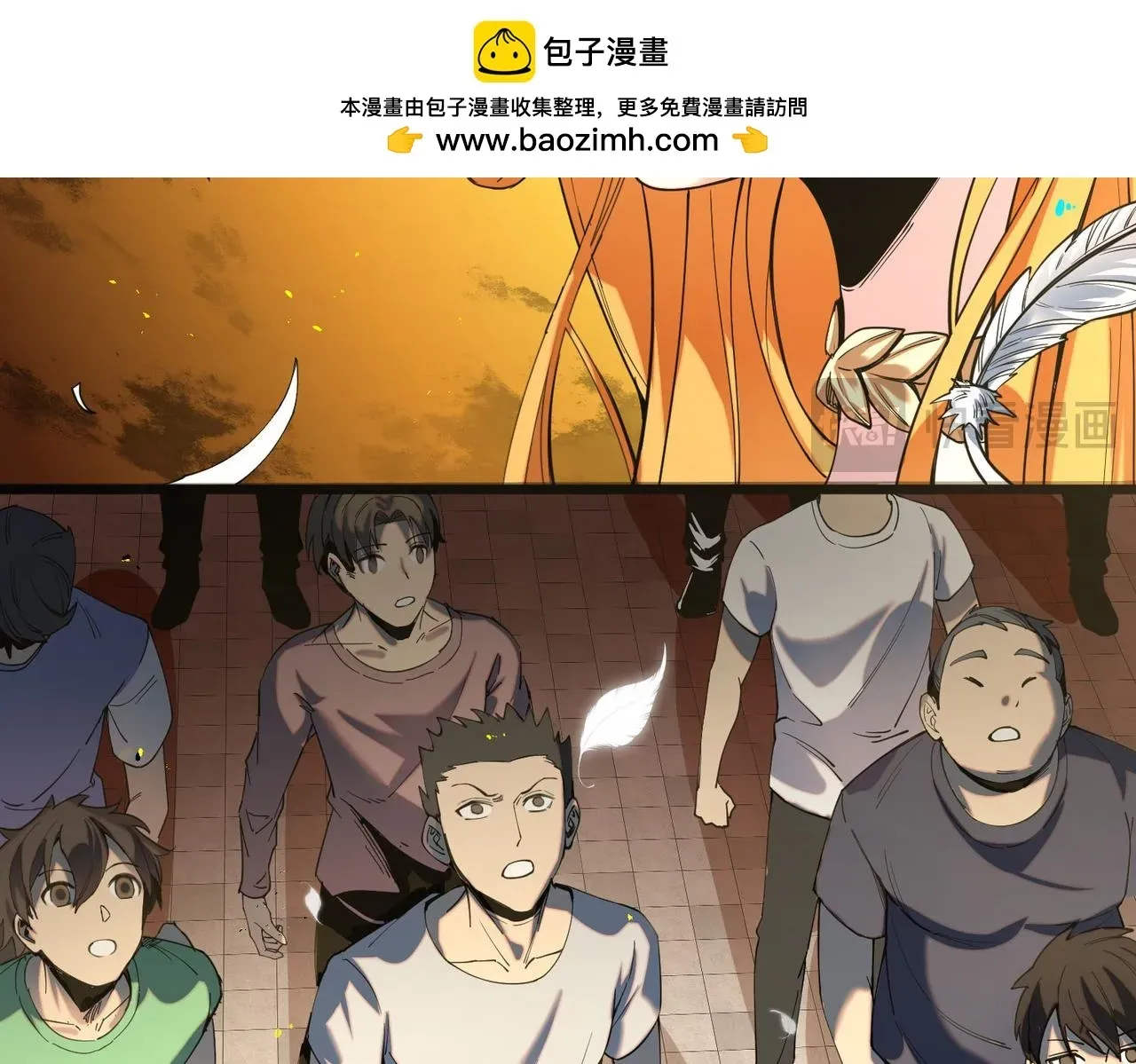 SSS级超越常理的圣骑士 第1话 转职：圣骑士 第192页