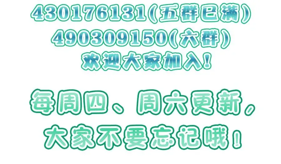 我家老婆来自一千年前 282 第194页