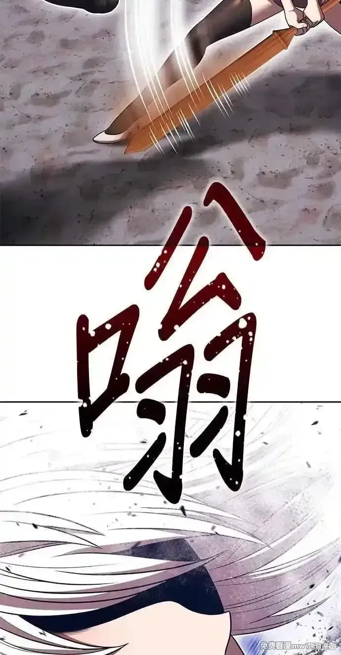 99强化木棍 第二季 第36话 第199页