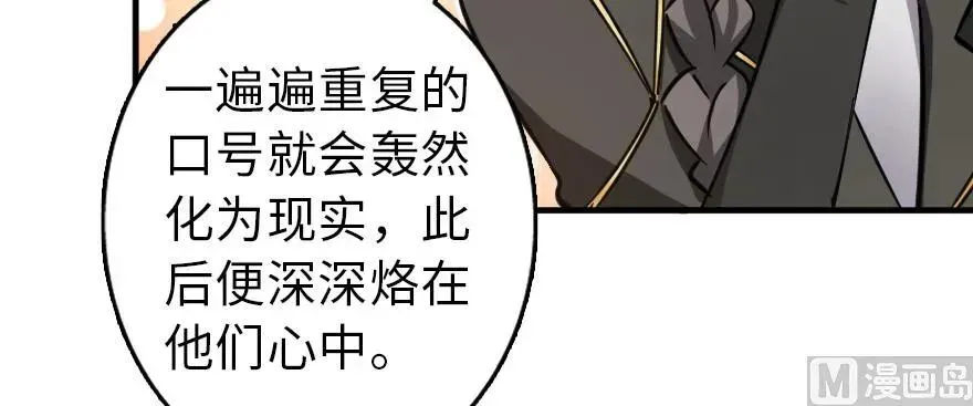 放开那个女巫 97 午后 第21页