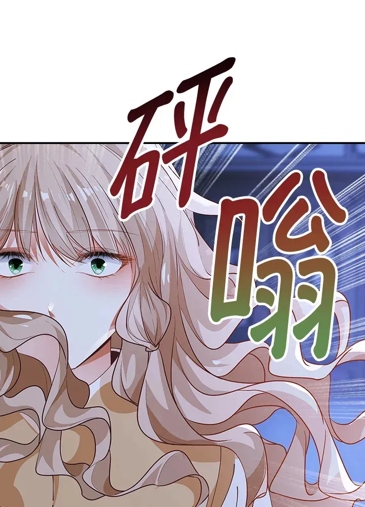 离开的决心 第3话 第20页