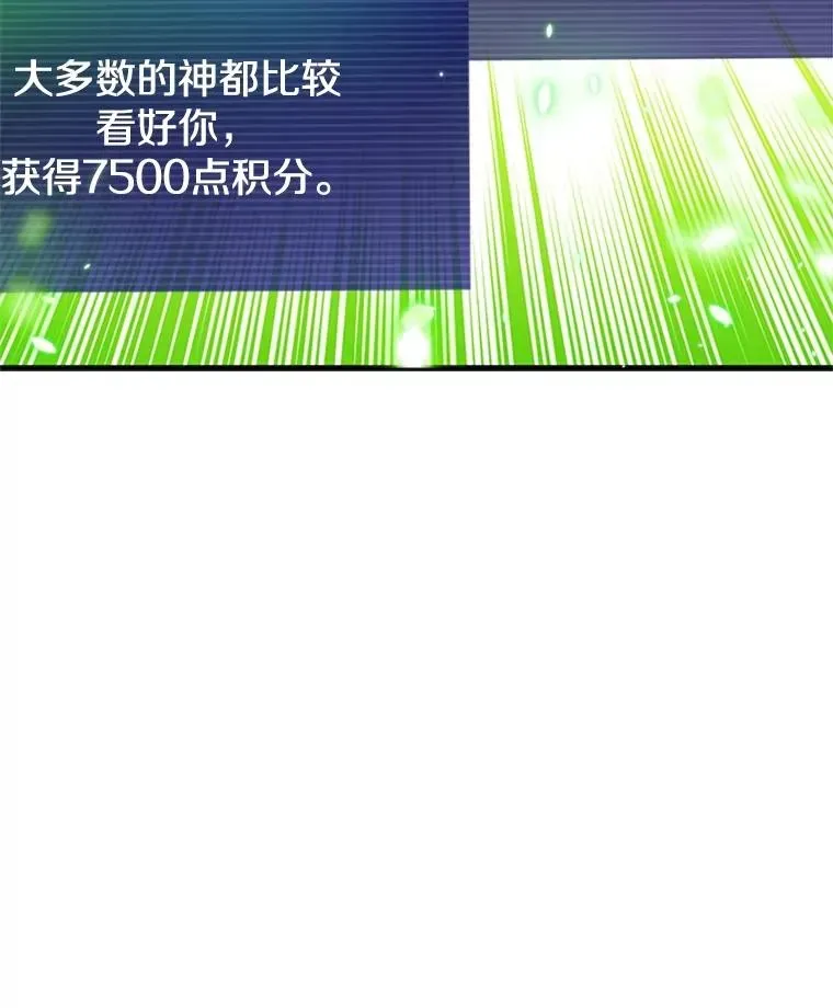 新手关卡太难了 139.18层通关 第20页