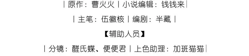 狂犬饲养法则 10 暴露？ 第2页