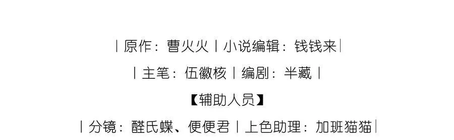 狂犬饲养法则 13 我来让你的身体热起来 第2页