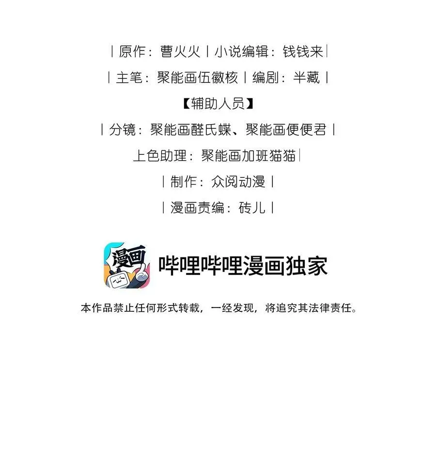 狂犬饲养法则 16 终于等到他主动送上门 第2页