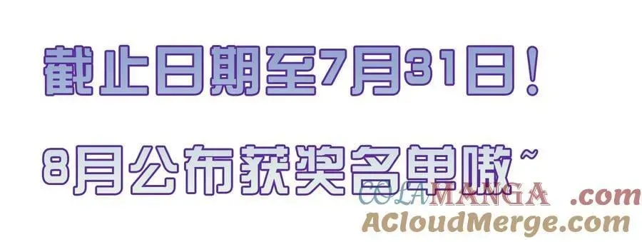 狂犬饲养法则 公告 新卷预热 第2页