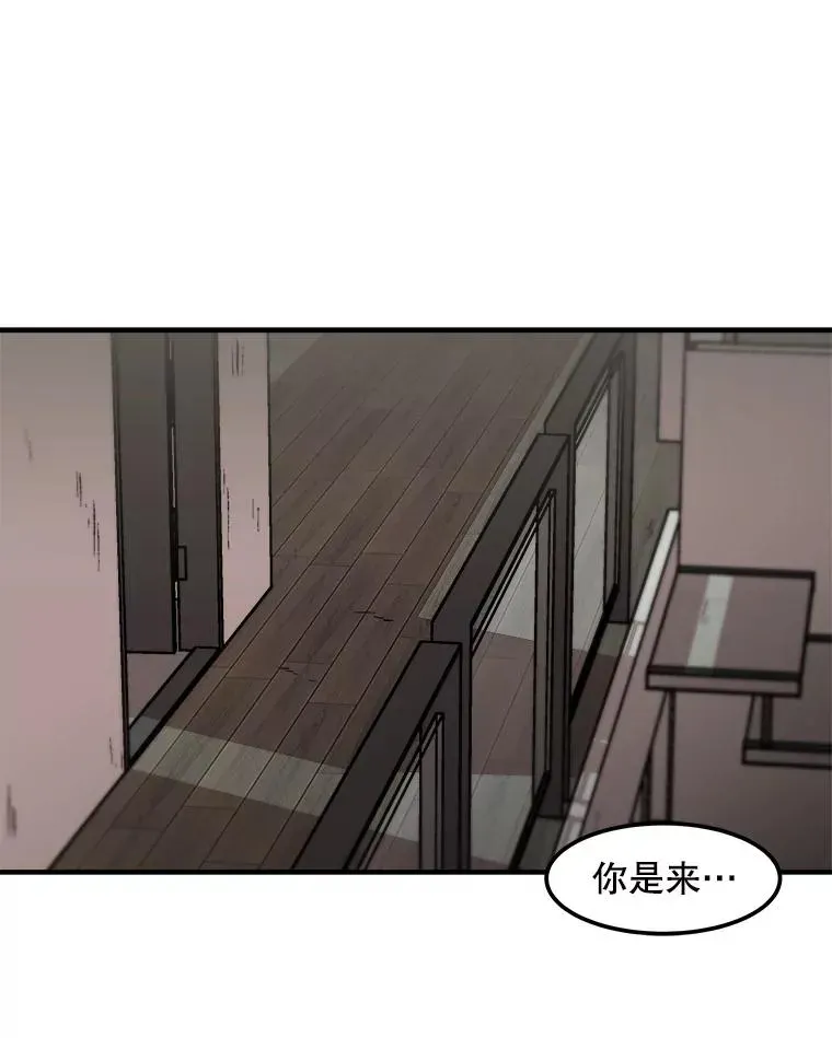 孤雄升级 120.德尔蒙的交易 第2页