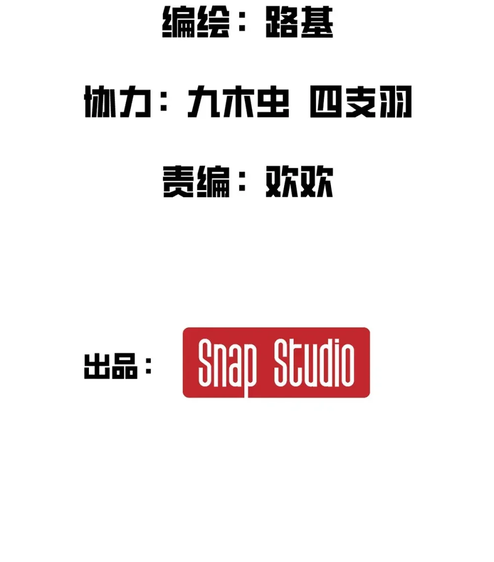 我的系统很正经 006 居然敢对我做那种事！ 第2页