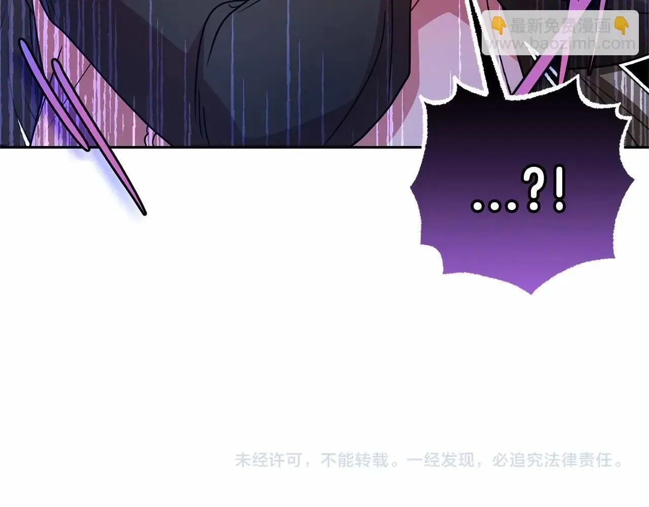 反派少女被爱意围绕 第29话 可爱少女的冬装竟然如此可爱！ 第205页