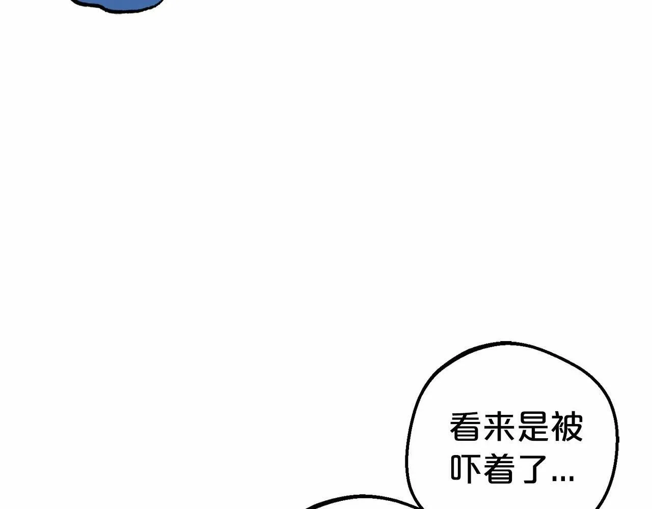 反派少女被爱意围绕 第1话 被捡回的萌崽崽！ 第206页