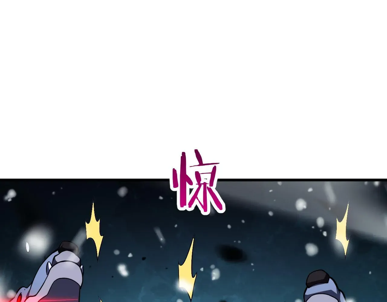 我屠尽万族！ 第3话 荒野 第207页