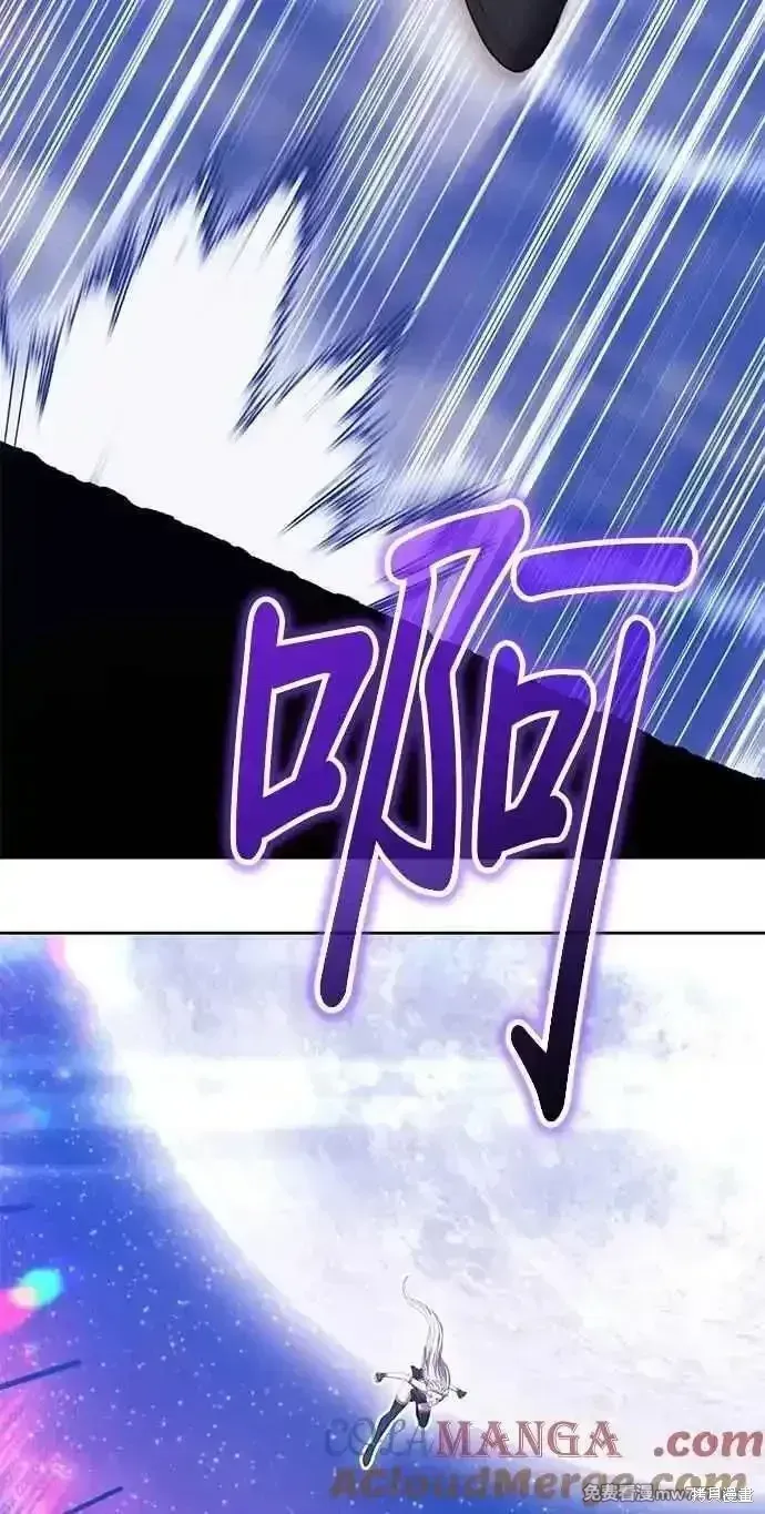 99强化木棍 第二季 第36话 第209页