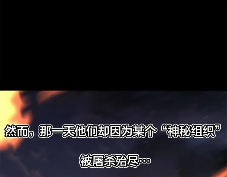 成为伯爵家的废物 第0话 泡澡令人沉思 第21页