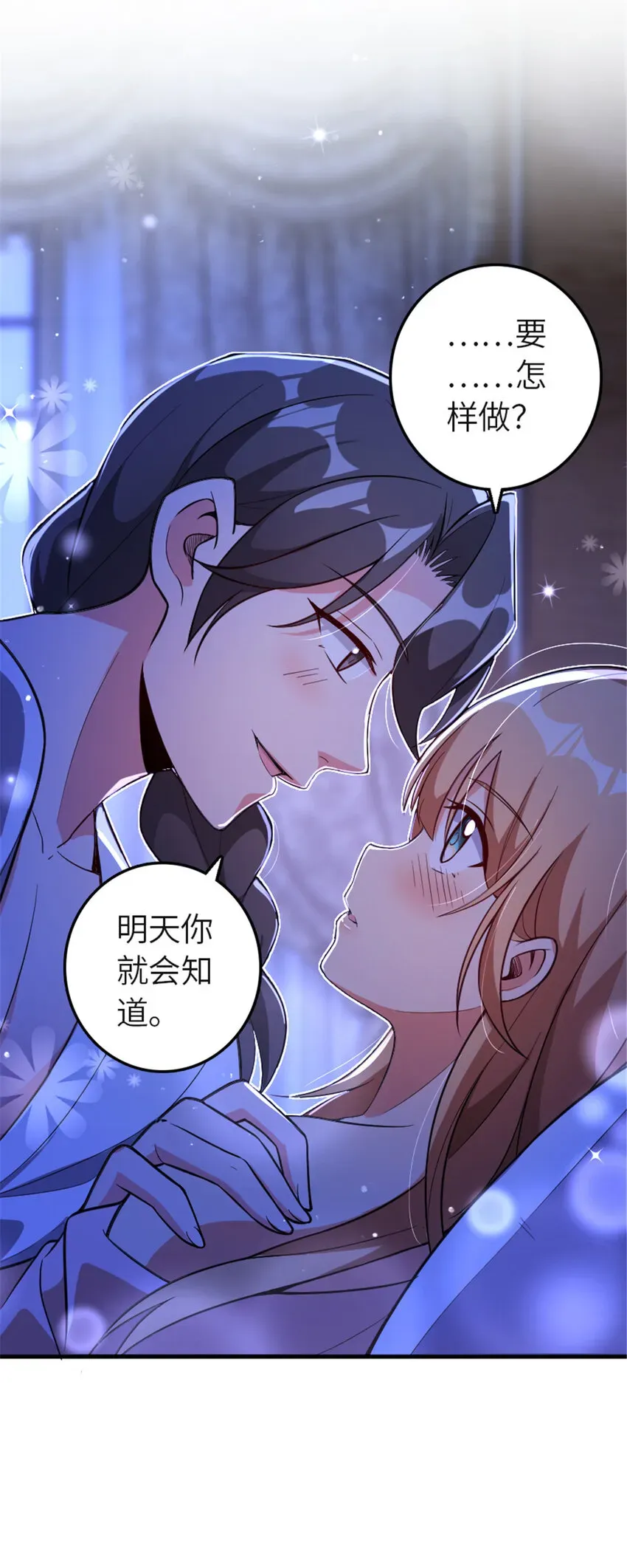 放开那个女巫 417 无法言说的痛 第21页