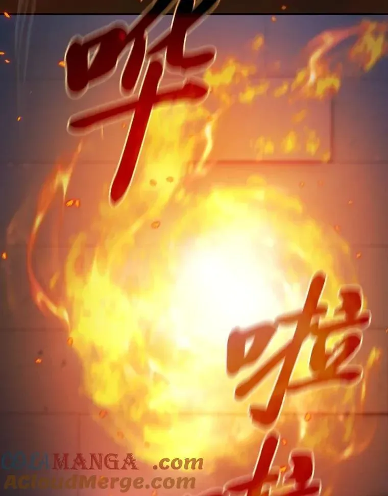 厌学魔法师想毕业 95.成功缔约 第21页