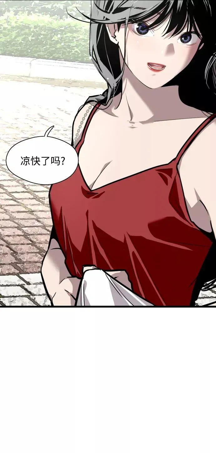 爱上姐姐的理由 [第56话] 我的女朋友 第21页