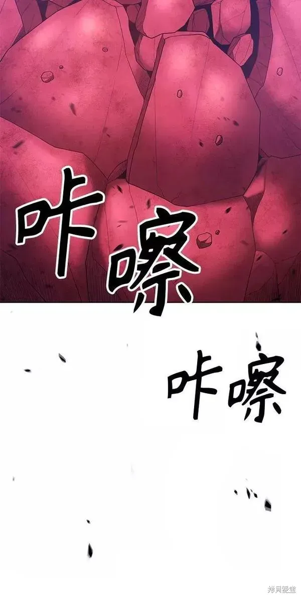 99强化木棍 第59话 第211页