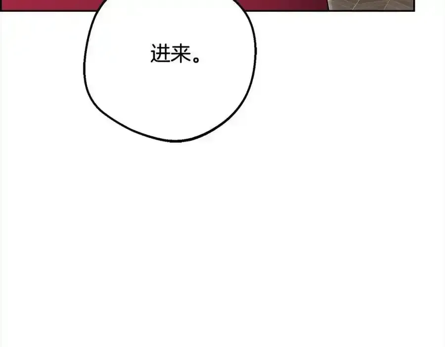 反派少女被爱意围绕 第50话 因为哥哥很高大啊！ 第216页