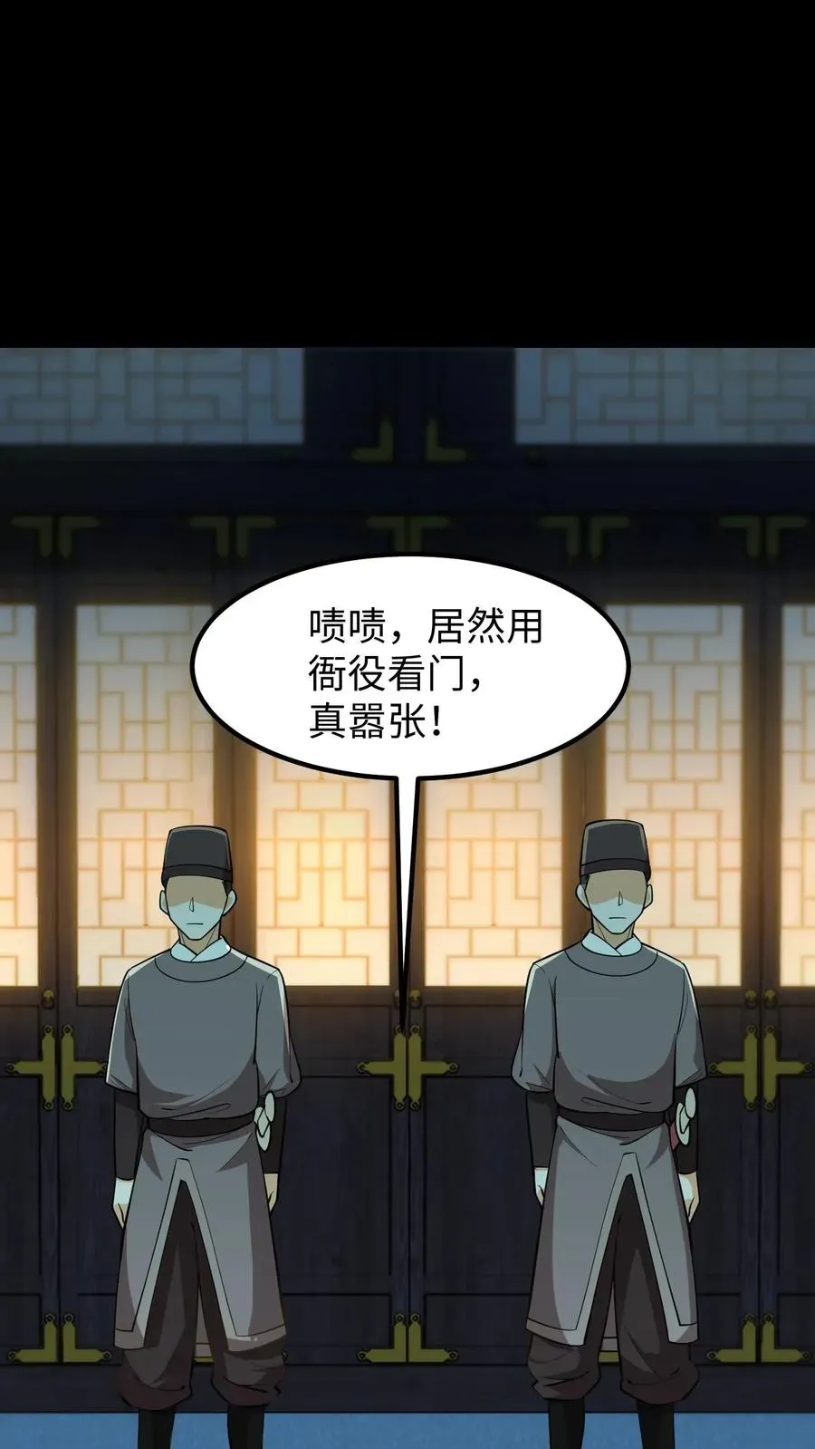 我穿回暴君小时候打翻他奶瓶 第178话 不管你做什么我都会支持你 第22页