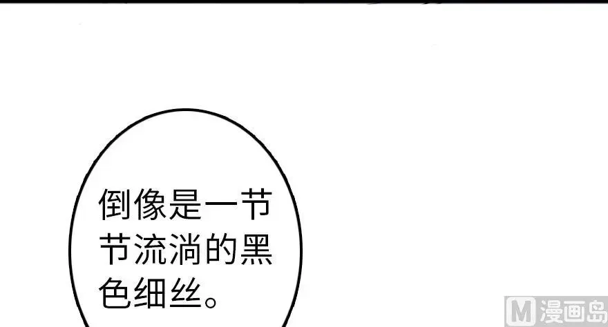 放开那个女巫 87 改革春风吹满地 第22页