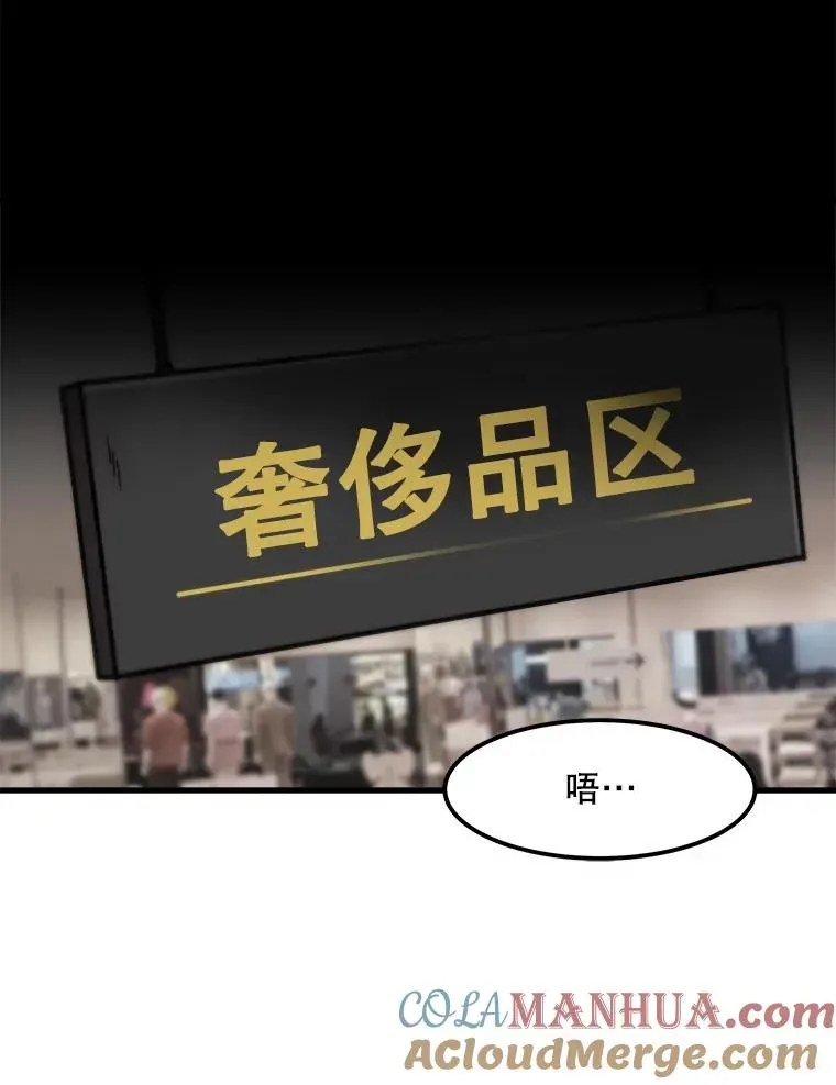 孤雄升级 100.大手笔 第25页