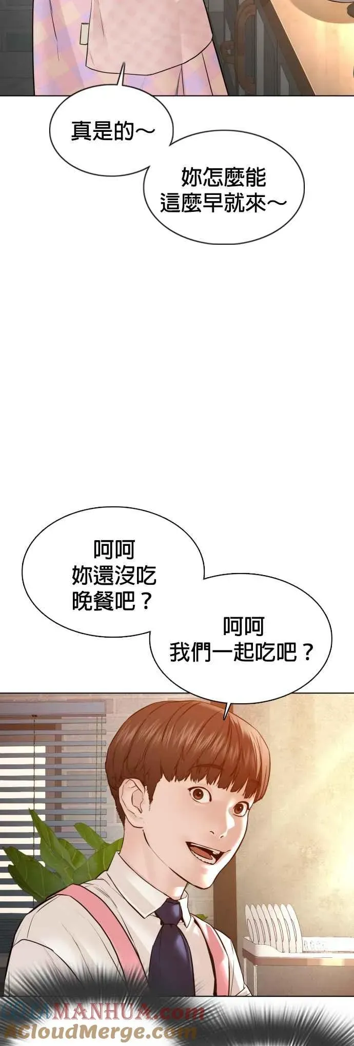 格斗实况 第106话 意外地很有魄力呢…@ 第22页