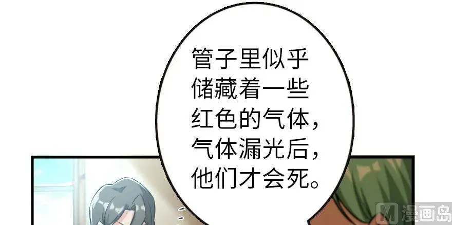 放开那个女巫 72 古籍探秘 第22页