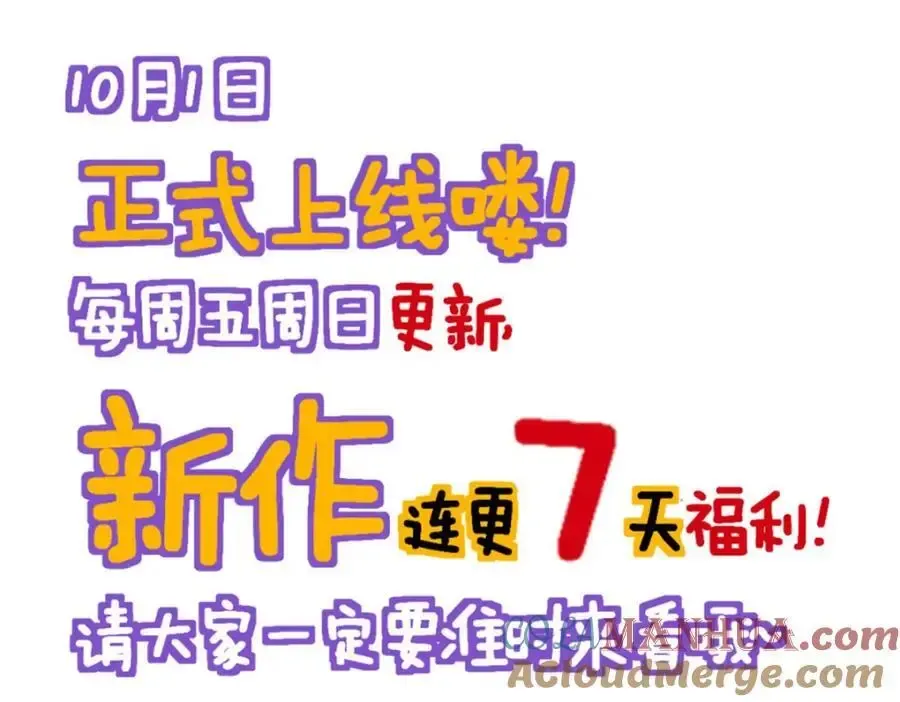 我家老婆来自一千年前 211 第221页