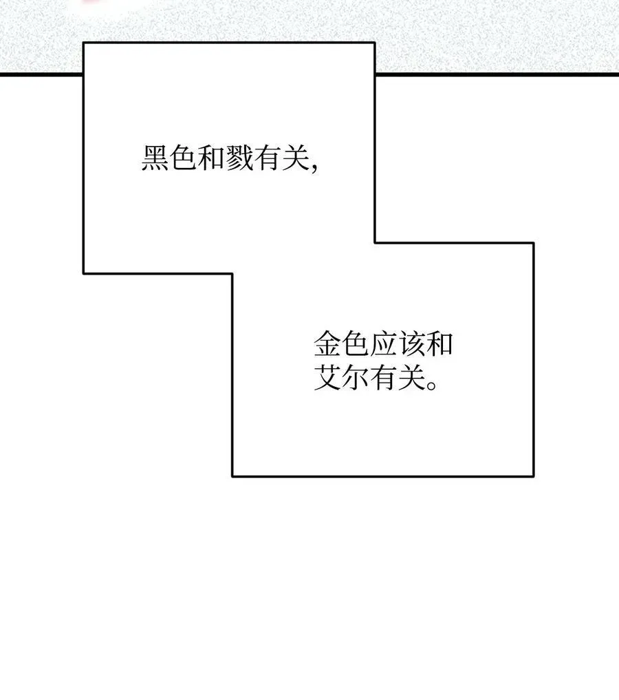 无法升级的玩家 123 第一项考核 第23页