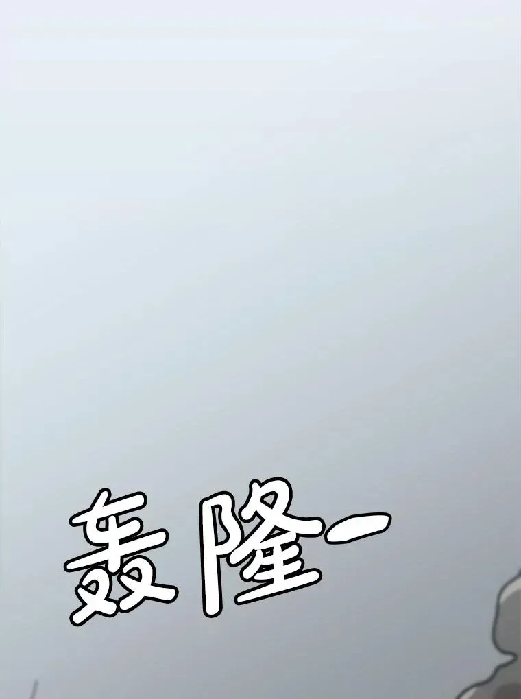 孤雄升级 157.不明缘由的爆炸 第23页