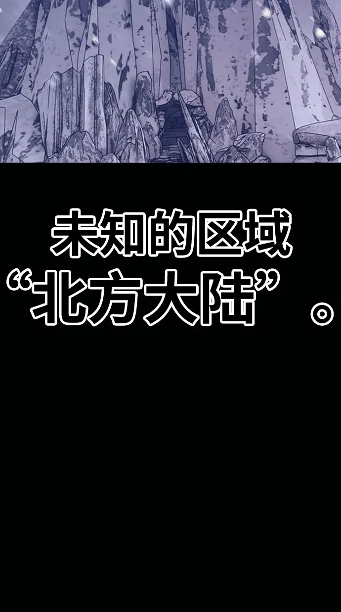 99强化木棍 [第46话] 约会（2） 第235页