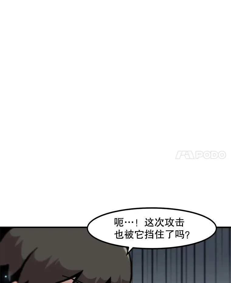 孤雄升级 137.吸引天寿之战（2） 第26页