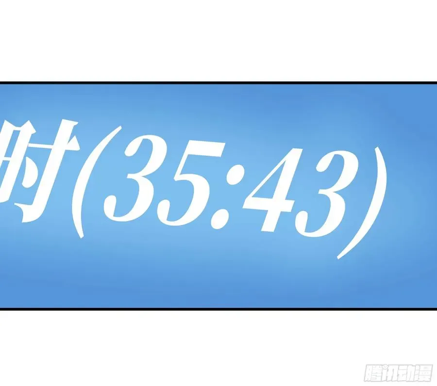 与死亡同行：从鱼人地下城开始 18 强者坟墓 第24页