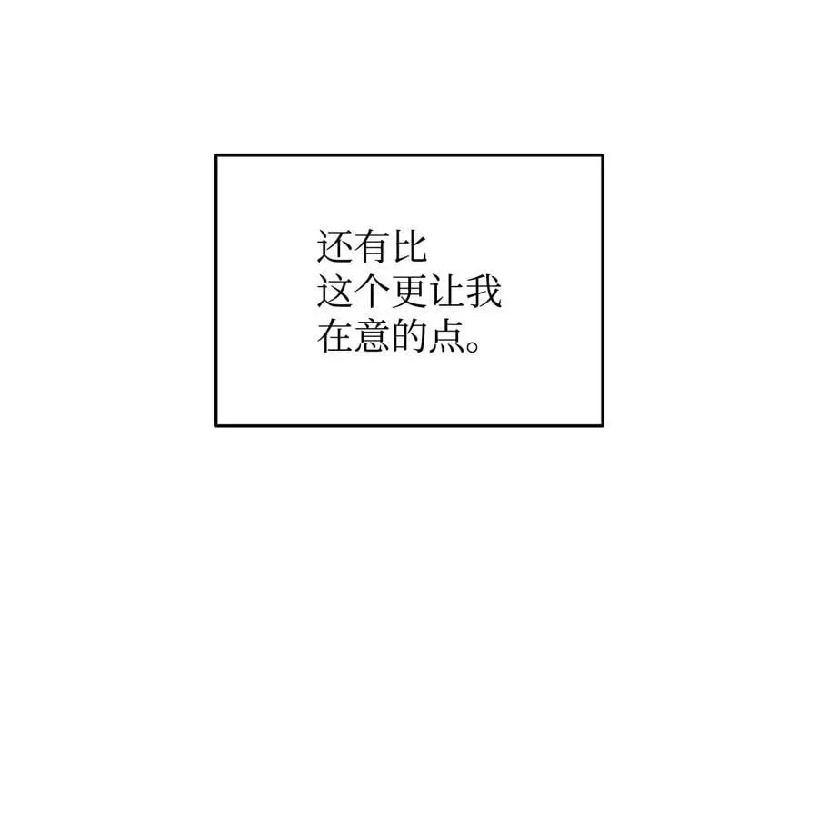 全裸菜鸟在异世界被摩擦 203 邀请 第24页