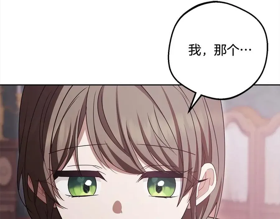 反派少女被爱意围绕 第66话 我一定会保护她的！ 第24页